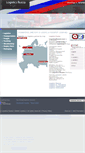 Mobile Screenshot of logisticsrussia.com